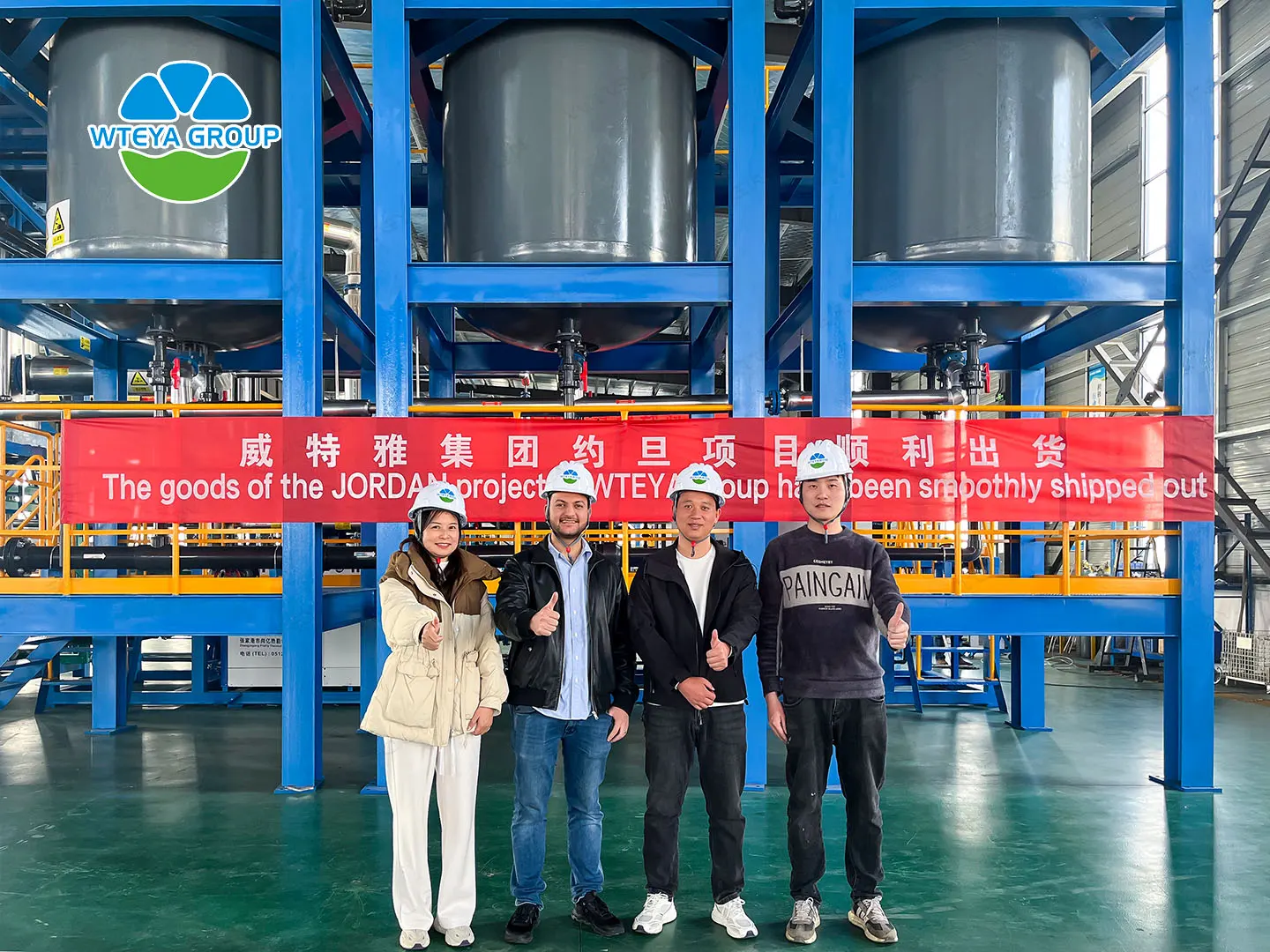 Top Desalination, WTP, STP Manufacturers - WTEYA GROUP, image size:1440x1080